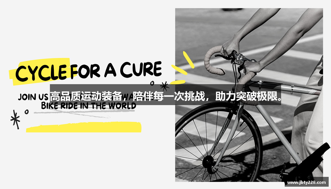 九博体育登录入口