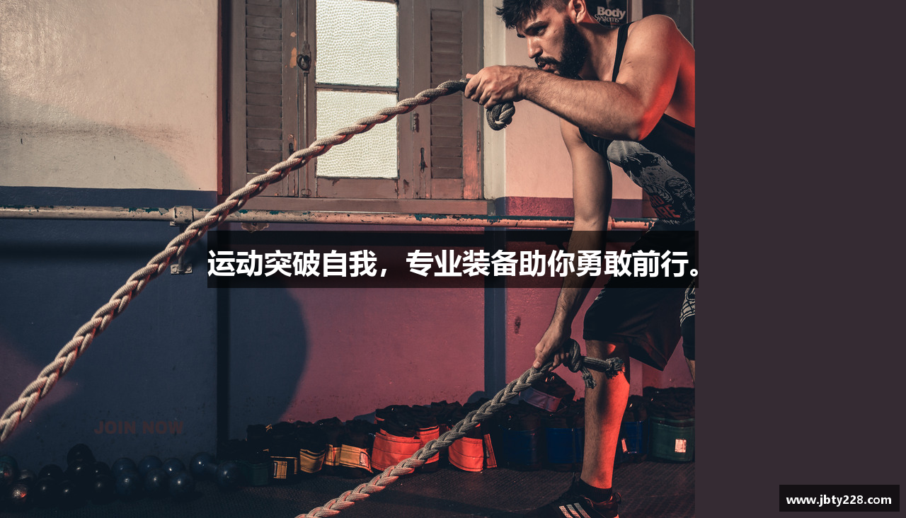 九博体育app下载