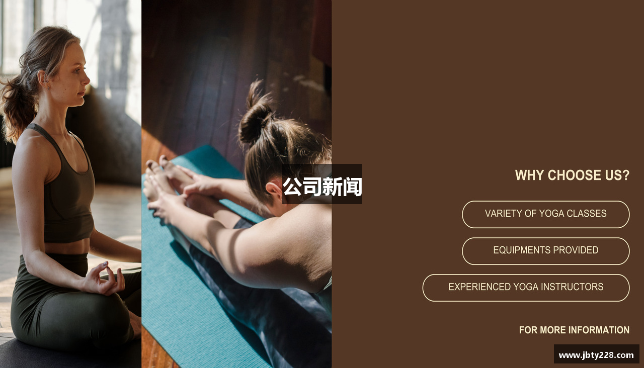 公司新闻